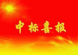 我司中標西藏婦產醫院檢驗科實驗室項目