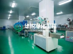 裝修無塵車間的施工要求