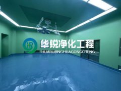 提供幾家成都手術室凈化公司的報價對比
