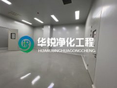 成都潔凈室裝修公司推薦？電話附后面